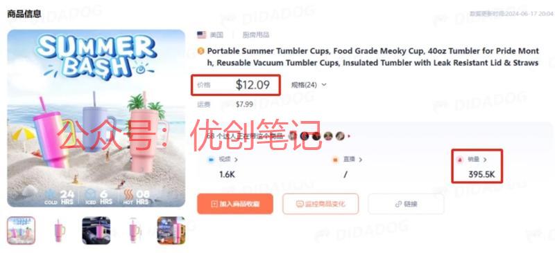 一天卖出15000单，…#情报-搞钱线报📢论坛-网创交流-优创圈